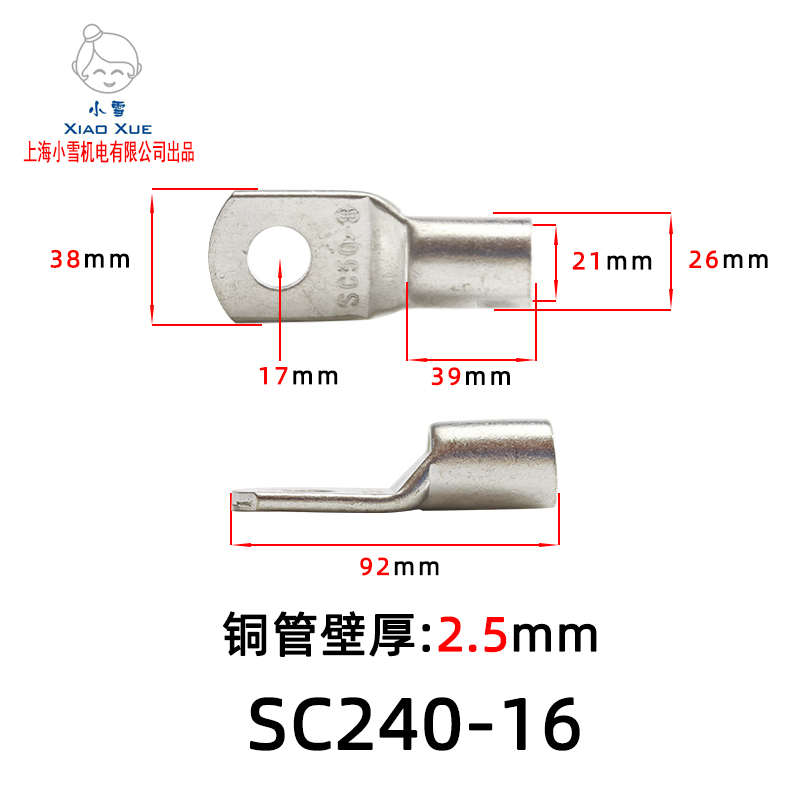 铜线鼻SC24016 DTGA窥口接线端子铜管端子环形线耳镀锡压线端子