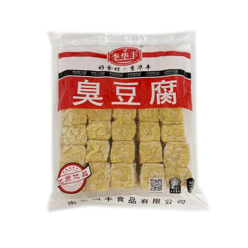李华丰臭豆腐串20串/袋 黄臭豆腐铁板油炸小吃半成品户外烧烤食材