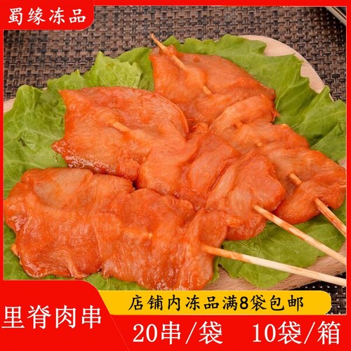 手抓饼铁板油炸里脊肉串