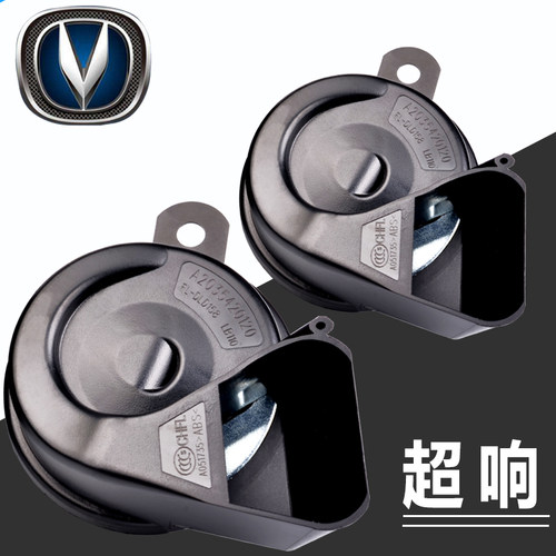 长安unit引力逸动plusx7科赛汽车