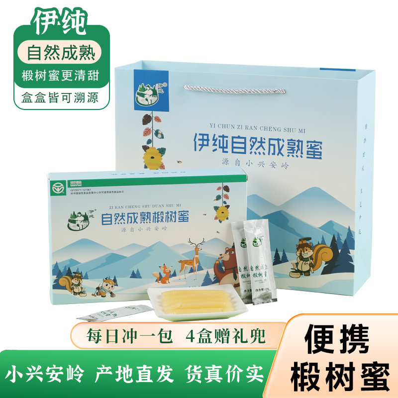伊纯椴树蜜便携式蜂蜜独立小包装条蜜自然成熟椴树原蜜礼盒装蜂蜜
