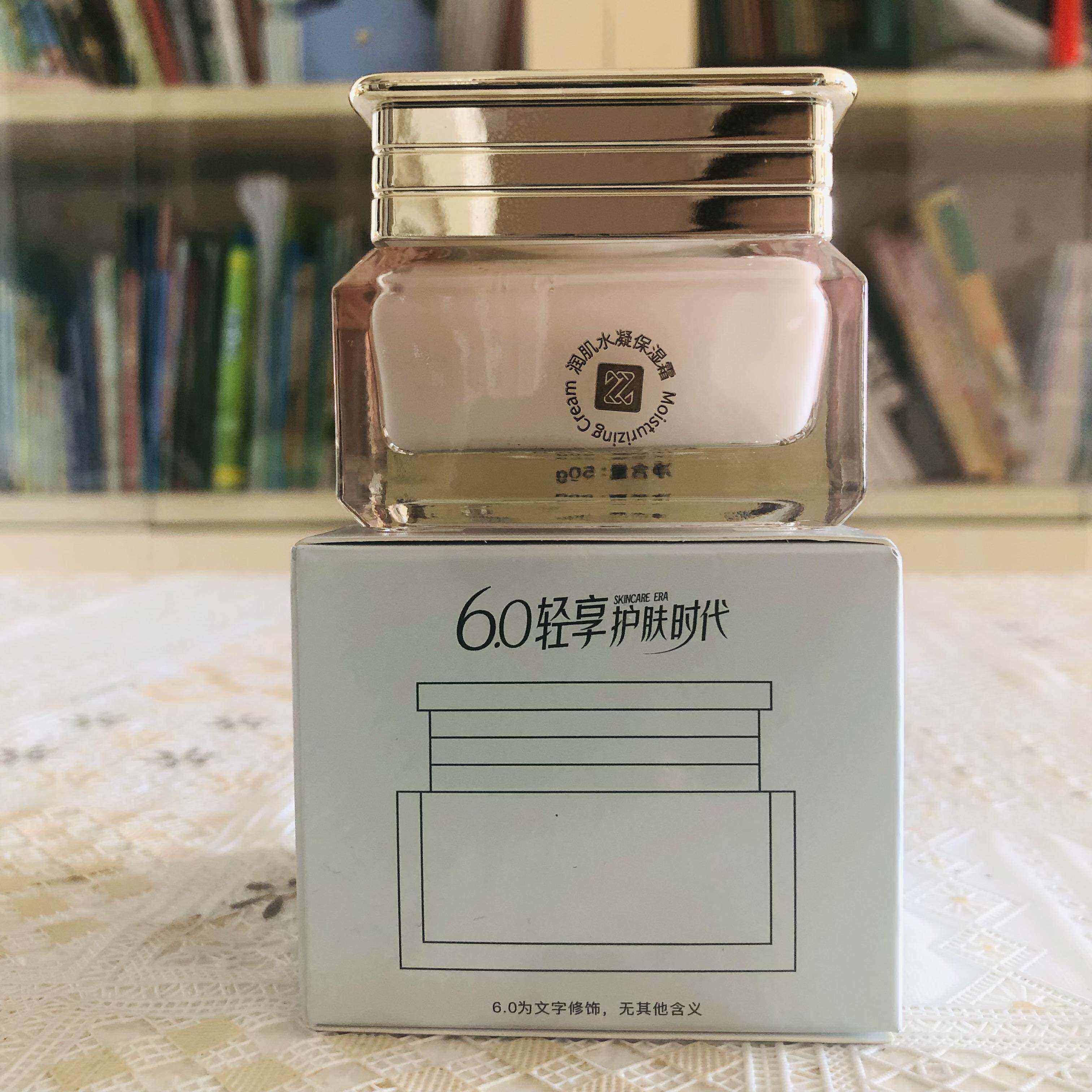 景翔祖儿润肌水凝保湿霜紧致保湿