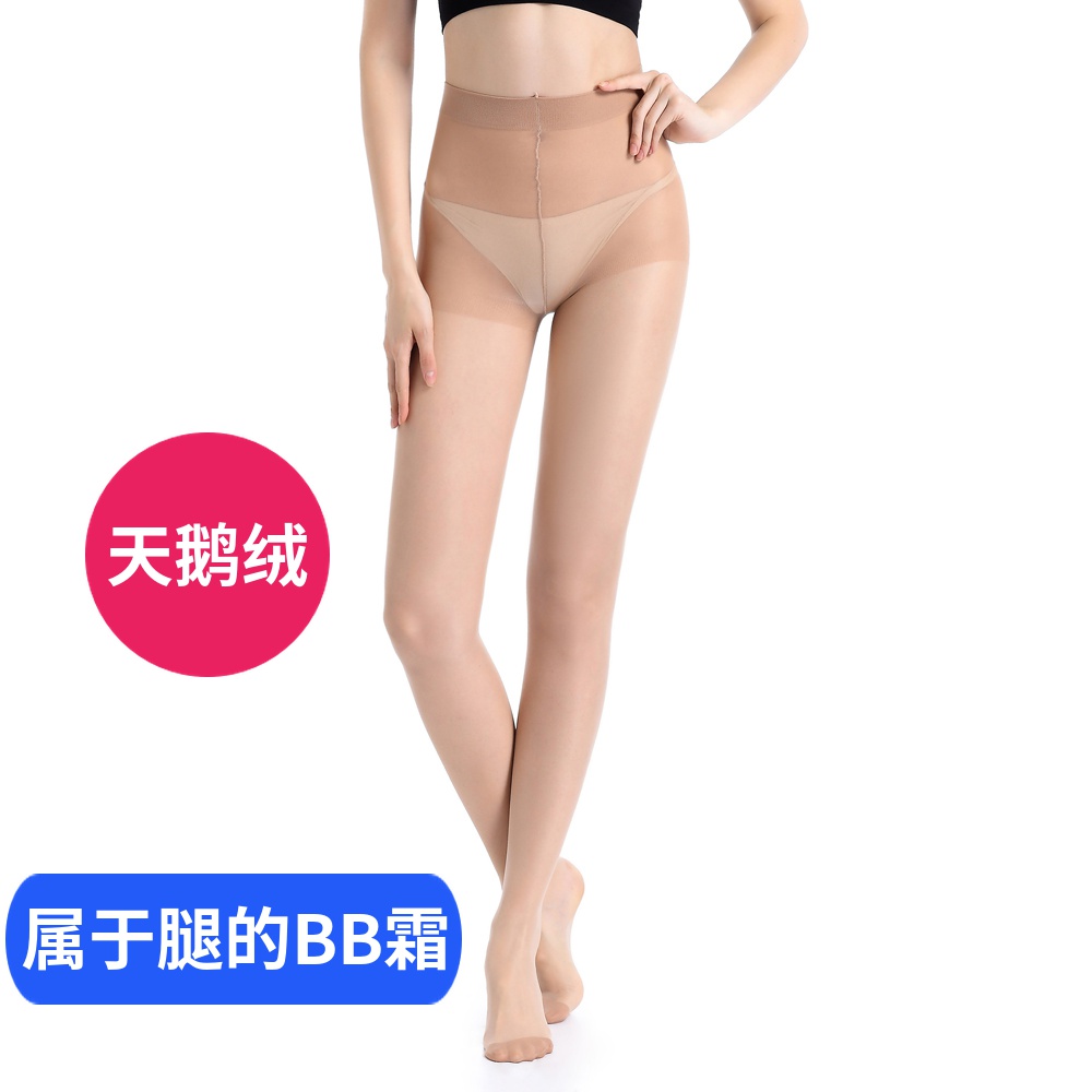3双 出口日本丝袜 天鹅绒防勾丝连裤袜 超薄隐形厚日系女木木袜子