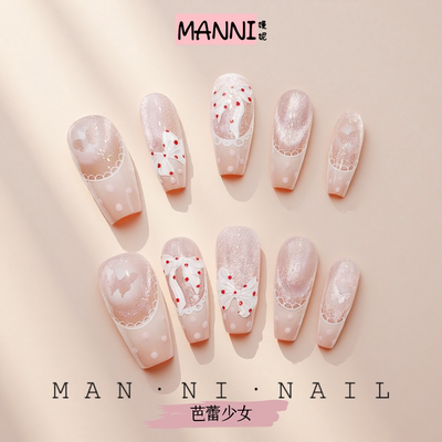 MANNI[芭蕾少女]手工穿戴甲原创法式双光猫眼蕾丝温柔波点显白