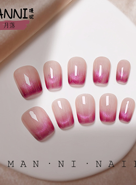 MANNI[月落]手工穿戴甲2025新款高级感秋冬美甲猫眼渐变短款显白