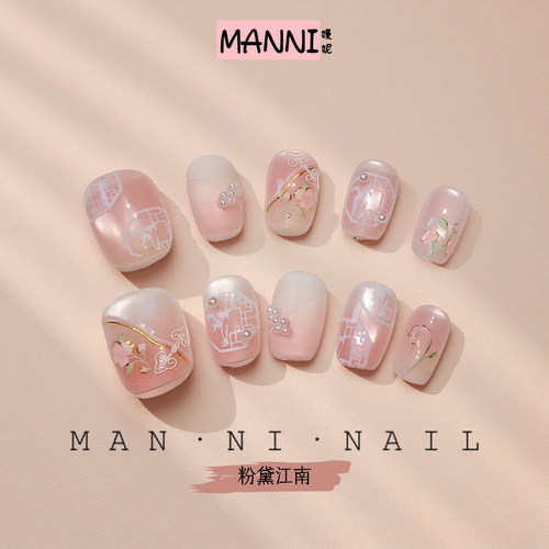 MANNI[粉黛江南]手工穿戴甲旗袍原创国风花韵新中式温柔珍珠显白
