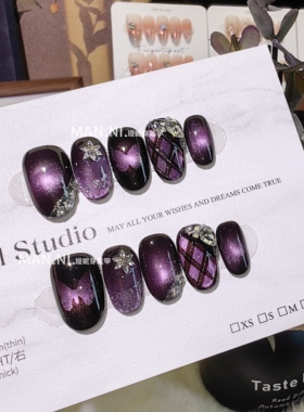 MANNI[白月梵星]紫色穿戴甲猫眼短款杏仁手工蝴蝶锆石碎钻流苏