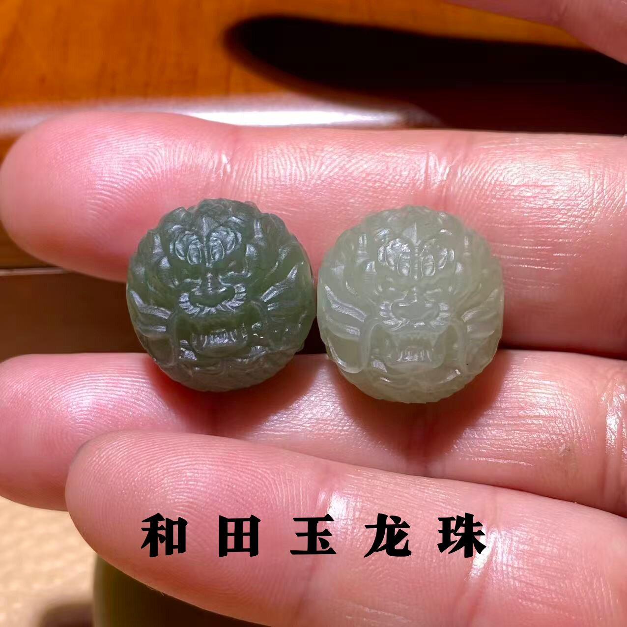 天然和田玉雕刻生肖龙跃云天珠大圆珠单颗手链手串DIY配饰男款