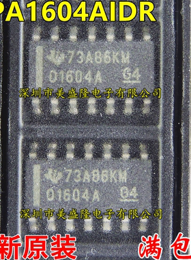 贴片 OPA1604AIDR O1604A SOP14 全新原装进口 发烧运算放大器IC