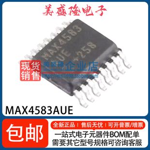 MAX4583AUE TSSOP 模拟开关IC芯片 MAX4583 全新