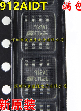 全新原装 TS912AIDT TS912AID ST912AI 贴片 SOP8 双路运算放大器