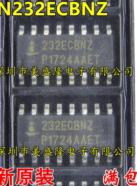 全新原装 HIN232E HIN232ECBNZ 232ECBNZ 贴片 SOP16 进口收发器