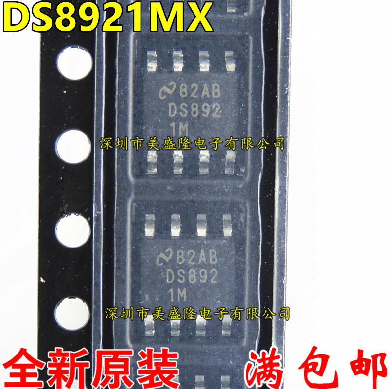 全新原装 DS892 DS8921 DS8921M DS8921MX 贴片SOP-8 进口 收发器