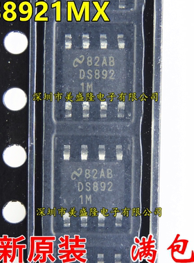全新原装 DS892 DS8921 DS8921M DS8921MX 贴片SOP-8 进口 收发器