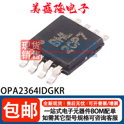 OPA2364IDR运算放大器芯片