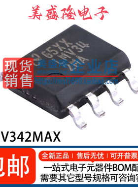 全新 LMV342MAX/NOPB LMV342MA LMV342MMX 丝印：A82A 运算放大器