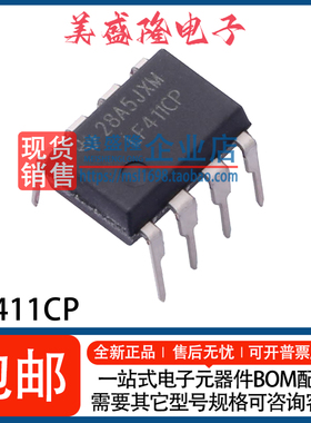 全新 LF411CP LF411 J-FET输入单通道运算放大器IC芯片 直插DIP-8