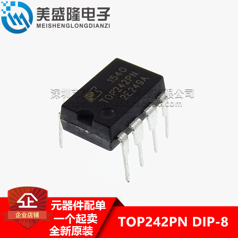 全新原装 TOP242P TOP242PN 直插 DIP-7 AC-DC转换器/离线切换器
