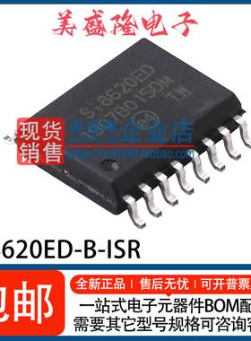 全新 SI8620ED-B-ISR Si8620ED 2通道数字隔离器芯片 贴片WSOP-16