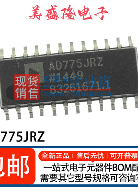 全新原装 AD775JRZ AD775JR 贴片 SOP-24 采样模数转换器