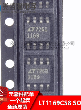 全新进口原装 LT1169CS8#PBF 丝印:1169 贴片 SOP-8 运算放大器IC