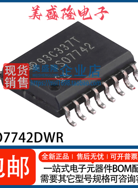 全新 ISO7742DWR ISO7742 四通道数字隔离器IC芯片 贴片 WSOP-16