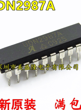 UDN2987A UDN2987 直插 DIP-20全新原装进口 8通道的源驱动器芯片