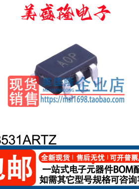 全新正品 AD8531ARTZ 丝印：AOP 运算放大器芯片 贴片 SOT-23-5