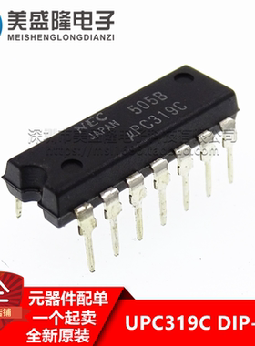 全新原装正品NEC UPC319C C319C 直插 DIP-14 电压比较器IC 直拍