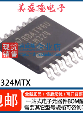 全新 LM324MTX/NOPB LM324MTX LM324MT LM324 放大器IC TSSOP-14