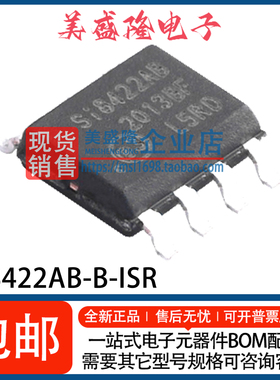 全新 SI8422AB-B-ISR Si8422AB 双通道数字隔离器芯片 贴片SOIC-8