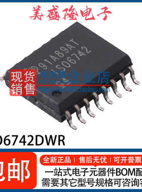 全新原装 ISO6742DWR ISO6742FDWR 贴片 SOIC-16 数字隔离器IC
