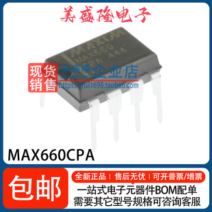 MAX660CPA DIP MAX660 DC开关稳压器IC芯片 全新