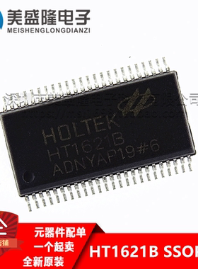 全新原装正品 贴片 HT1621B LCD驱动器芯片/RAM映射/液晶 SSOP-48