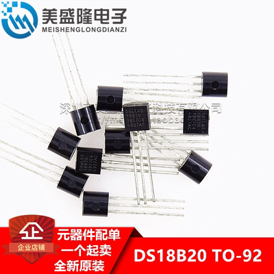 可编程数字温度传感器