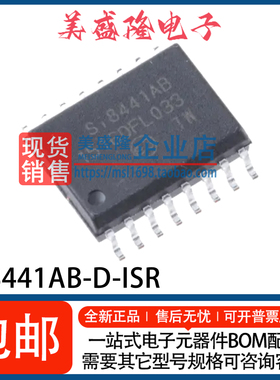 全新 SI8441AB-D-ISR Si8441AB 4通道数字隔离器芯片 贴片WSOP-16