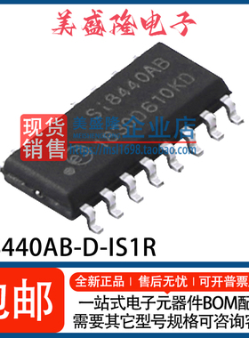 全新 SI8440AB-D-IS1R Si8440AB 4通道数字隔离器芯片 贴片SOP-16