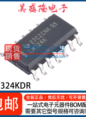 全新 LM324KDR 丝印：LM324K 四通道运算放大器IC芯片 贴片SOP-14