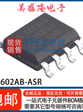 全新 SI8602AB-ASR 丝印：Si8602AB 2通道数字隔离器IC 贴片SOP-8