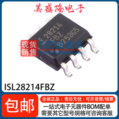 ISL28214FBZ运算放大器芯片
