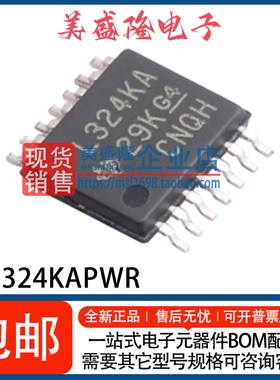 全新 LM324KAPWR 丝印：L324KA 四通道运算放大器IC 贴片TSSOP-14