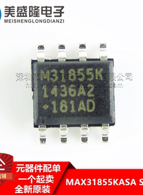 全新原装 MAX31855KASA M31855K 贴片 SOP-8 传感器和探测器接口