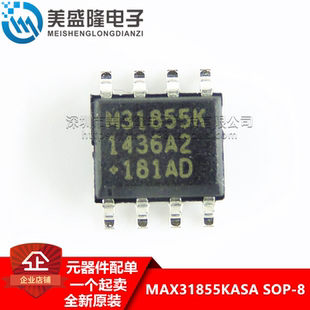 全新原装 MAX31855KASA M31855K 贴片 SOP-8 传感器和探测器接口