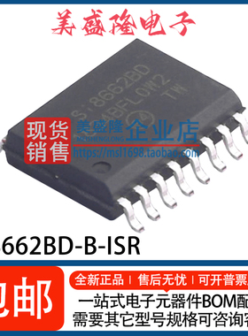 全新 SI8662BD-B-ISR Si8662BD 6通道数字隔离器芯片 贴片WSOP-16