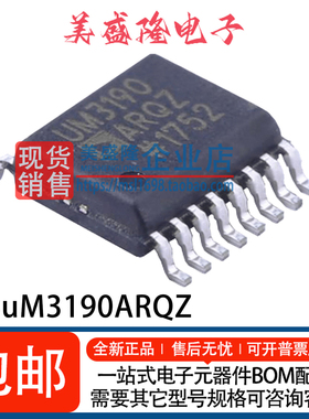 ADUM3190ARQZ BRQZ/SRQZ/TRQZ -RL7 数字隔离器IC 贴片 QSOP-16
