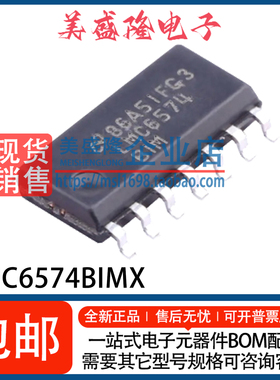全新 LMC6574BIMX/NOPB LMC6574BIMX LMC6574BIM 放大器IC SOP-14