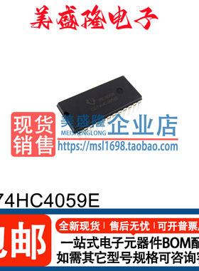 全新原装 4059E CD74HC4059E 直插 DIP-24 计数/除法器IC 进口