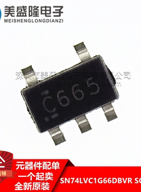 SN74LVC1G66DBVR C665 单路模拟开关逻辑芯片 贴片 SOT23-5 (5只)