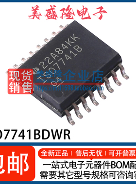 全新 ISO7741BDWR ISO7741B 四通道数字隔离器IC芯片 贴片WSOP-16