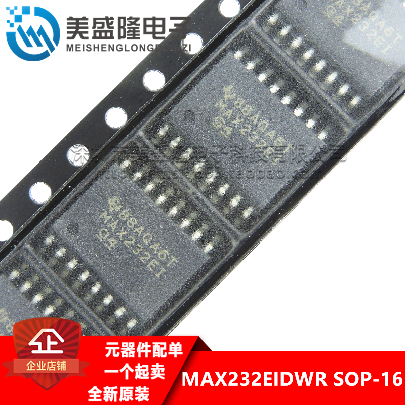 全新原装正品TI MAX232EIDWR MAX232EI 贴片 SOP16宽体7.2MM 进口